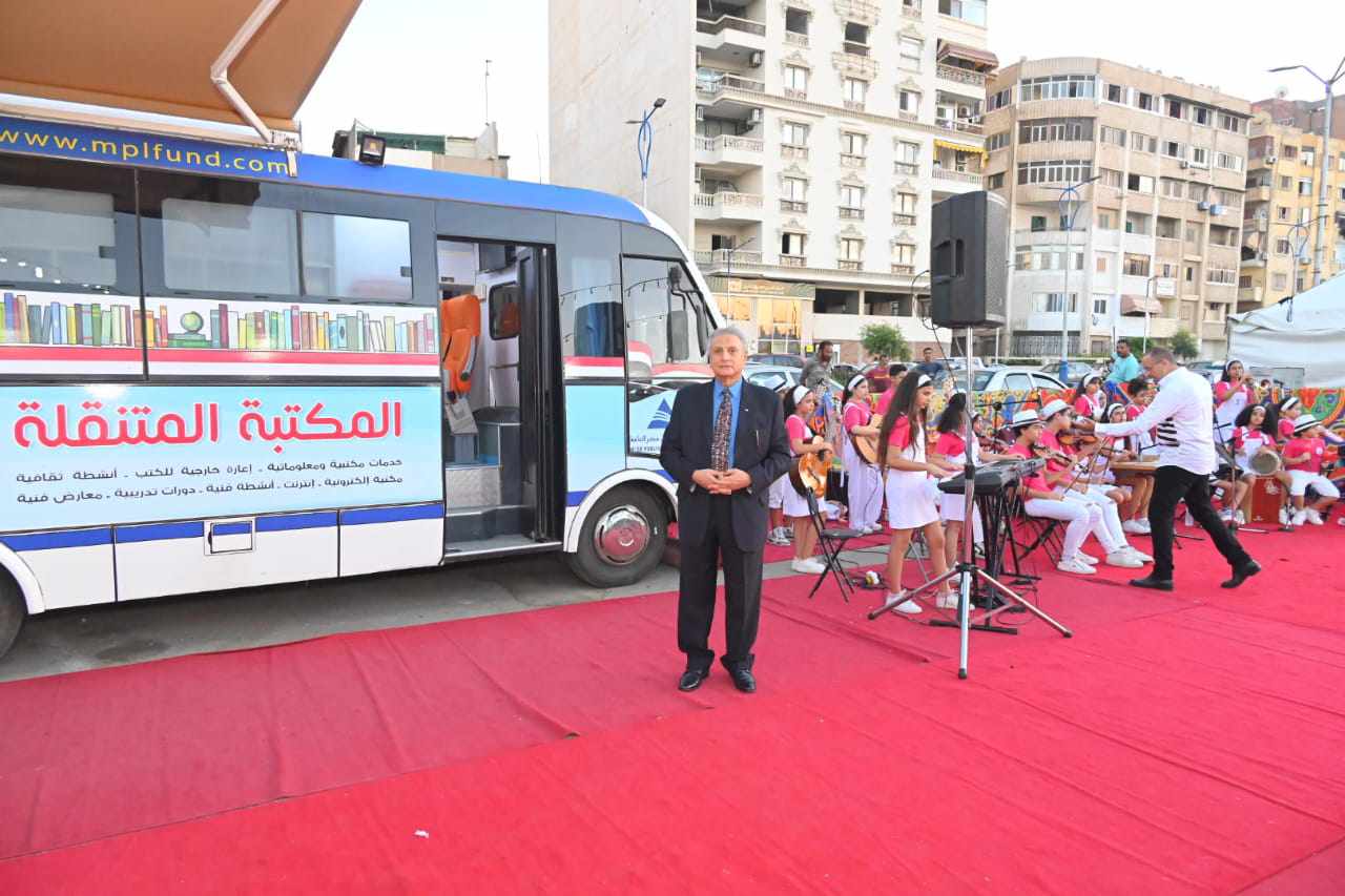 المكتبة المتنقلة ببورسعيد